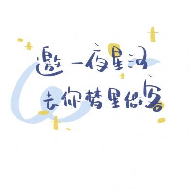 高校回应大学生兼职送外卖被处分